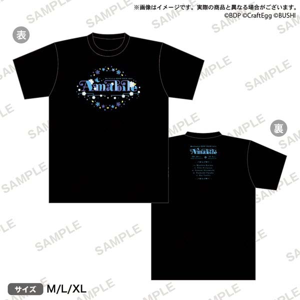 BanG Dream! Morfonica ZEPP TOUR 2021 [Amabile] T-Shirt L Size
