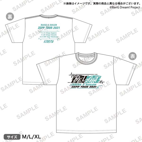 BanG Dream! RAISE A SUILEN ZEPP TOUR 2021 [BE LIGHT] T-shirt Vol.2 L Size