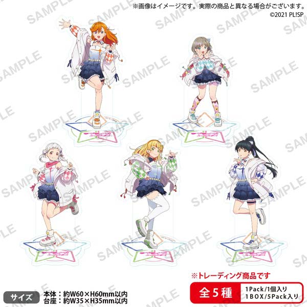 Love Live! Superstar!! Trading Mini Acrylic Stand [PACK]